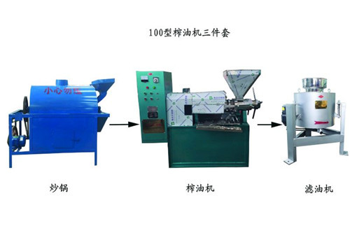 液壓茶籽榨油機